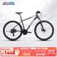 喜德盛山地自行車(chē)黑客500 X6鋁合金車(chē)架27.5大輪徑 油壓碟剎24速變速 深灰/白17(適合身高170-185cm）