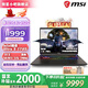 微星（MSI）泰坦16 AI 16英寸2.5K 240Hz游戲本筆記本電腦 泰坦16-U9-275HX/RTX5070Ti滿(mǎn)血 16G內存/1TSSD/官方標配