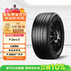 倍耐力新能源輪胎255/45R21 106W P Zero-E (ELT)原配紅旗EHS7