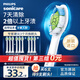 飛利浦（PHILIPS）電動(dòng)牙刷刷頭  鉆石亮白型刷頭W2 HX6063/67 3支裝白色 適配鉆石3系、5系、9系