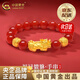 中國黃金（CHINA GOLD）黃金手鏈女硬金手飾轉運珠紅瑪瑙貔貅情人節生日禮物送女朋友老婆 京速達*【福祿雙全】貔貅1只+金珠2顆 約3g 紅瑪瑙