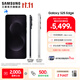 三星（SAMSUNG）Galaxy S25 Edge 5.8mm超纖薄機身 IP68耐用設計 驍龍8至尊版 2億像素拍照旗艦AI手機 鈦黑 12GB+256GB 官方標配