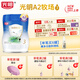 光明牧場(chǎng) A2型奶源嬰幼兒配方奶粉乳鐵蛋白（12-36月齡，3段）800g