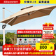 藤朝家具（Teng chao jia ju）藤朝戶(hù)外遮陽(yáng)傘庭院傘大太陽(yáng)傘羅馬傘室外露臺花園擺攤戶(hù)外傘 升級特價(jià)款|3.0米+400斤水箱