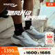 Saucony索康尼颶風(fēng)25旗艦穩定舒適跑鞋男女生減震運動(dòng)鞋 淺灰深灰 45