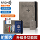 八海鳥(niǎo)（BAHAINIAO）護照夾收納包錢(qián)包證件防盜刷卡包保護套零錢(qián)銀行卡套出國便攜灰色