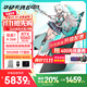 華碩天選6 國家補貼20% 16英寸電競游戲本 筆記本電腦 銳龍 7 H 260丨RTX5060丨日蝕灰 16G內(nèi)存/1T高速固態(tài)硬盤