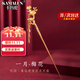 卡瑪倫十二花神金釵發(fā)簪女古風(fēng)漢服旗袍頭飾盤(pán)發(fā)步搖發(fā)釵流蘇簪子頭飾 一月梅花
