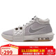 耐克（NIKE）耐克NIKE男籃球鞋LEBRON WITNESS VIII運動(dòng)鞋FB2237-003灰白40.5