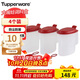 特百惠（Tupperware）大嘴蛙調料盒4個(gè)裝廚房調味盒塑料存儲調料罐保鮮盒帶勺子500ML*4