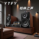 YTFY柏林之聲三分頻Hifi電子管膽機發(fā)燒音響組合套裝電視音箱 KH-503三分頻套裝 官方標配