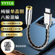 YYTCG Type-C耳機轉接頭3.5/2.5/4.4DAC解碼線(xiàn)DSD硬解USB-C適用華為小米蘋(píng)果15魅族 一根（Type-C轉3.5母） 0.12米