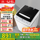 威力（WEILI）12公斤 波輪洗衣機(jī)全自動(dòng) 大容量家用13分鐘速洗量衣判水一鍵桶風(fēng)干防銹箱體XQB120-1699X國(guó)家補(bǔ)貼