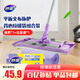 妙潔夾布平板拖把34cm共1布 家用+背心垃圾袋20只0.8絲45*60cm