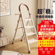 憶琳居梯子人字梯梯子家用梯伸縮梯伸縮人字梯家用梯子折疊梯奶油白四步