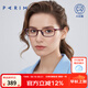 派麗蒙（PARIM） 高度近視眼鏡女款可配近視防藍光眼鏡框近視架超輕顯臉小82423 V1-紫紅-內粉外紫紅