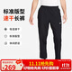 耐克（NIKE）男運動(dòng)褲 春秋梭織錐形休閑褲 輕便 FB7491-010 黑 XL