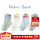 尼多熊嬰兒襪子四季透氣舒適男童棉襪寶寶兒童襪子松口透氣棉襪4雙裝