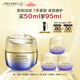 資生堂（SHISEIDO）悅薇智感緊彈亮乳霜膠原炮面霜50ml 面部抗皺緊致提拉 生日禮物女