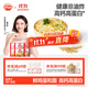 秋田滿(mǎn)滿(mǎn)兒童方便面非油炸高鈣早餐雞蛋面360g 煮泡面可干拌袋裝外出便攜