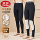 浪莎秋褲男純棉薄款抗菌羊毛蠶絲發(fā)熱護膝打底褲棉毛褲線(xiàn)褲襯褲保暖褲