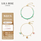 LOLA ROSE羅拉玫瑰日心說飾品套裝節(jié)日禮物生日禮物女生節(jié)日禮物女