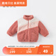 戴維貝拉（DAVE＆BELLA）【奧萊特賣(mài)】童裝兒童棉服嬰兒加厚女童棉衣外套女寶寶棉襖冬裝 粉色 80 CM(建議身高73-80CM)