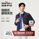 柒牌【無縫翻領茄克】男裝2025秋季防風爸爸干部行政夾克外套