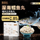 豬探長(cháng)福州正宗鱈魚(yú)丸250g 魚(yú)肉≥85% 手工實(shí)心丸子火鍋食材關(guān)東煮燒烤