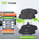 法雷奧（VALEO）前剎車(chē)片前輪4片 雷諾科雷傲/科雷嘉/日產(chǎn)奇駿/日產(chǎn)逍客/奇駿榮耀