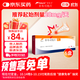 菲布力6盒 【原研進(jìn)口】菲布力 非布司他片 20mg*14片/盒
