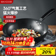 美廚（maxcook）鐵鍋炒鍋 32cm無(wú)涂層老式炒菜鍋精鐵鍋 燃氣爐電磁爐通用MDB-32