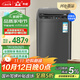 長(cháng)虹波輪洗衣機全自動(dòng)大容量家用宿舍租房智能洗烘一體 國補20系列洗脫容量|強勁電機|防纏繞