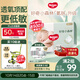 好奇（Huggies）小森林紙尿褲S62片(4-8kg)尿不濕心鉆【透氧頂配更低敏】