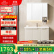 九牧（JOMOO）浴室柜 陶瓷一體盆鋁合金智能洗手盆柜組合100cm A2750-76AT-Z1