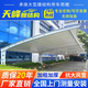 膜結構停車(chē)棚汽車(chē)棚戶(hù)外車(chē)棚張拉膜景觀(guān)遮陽(yáng)雨棚小區電動(dòng)電瓶車(chē)棚