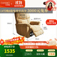 卡薩馳 CAASACI云擁單人沙發(fā)電動(dòng)多功能可躺客廳懶人沙發(fā)中古風(fēng)圈圈紗布藝搖搖椅 【柔軟透氣】圈圈紗-麥浪白紋 電動(dòng)坐躺+USB充電+旋轉+搖擺