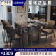 奢檀餐桌輕奢高級感2025新款家用奢石意式大理石餐桌家用長(cháng)方形餐桌子 大理石餐桌【18mm+半托承重板】 1.2米+4椅【包送貨安裝】
