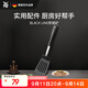 WMF福騰寶不銹鋼鍋鏟煎鍋炒鍋通用鏟紅點(diǎn)設計獎black line廚房好物