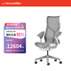 赫曼米勒（HERMAN MILLER）Cosm 座椅 葉片式扶手電腦椅辦公椅人體工學(xué)椅 個(gè)性款 工作室白(高背-尼龍腳)