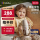 bebebus鉆光小月齡保溫杯嬰幼兒保溫奶瓶?jī)和?16l外出保溫壺270ml