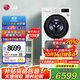 LG雙擎洗衣機13.5KG子母洗衣機家用全自動(dòng)滾筒波輪分區洗 蒸汽除菌除螨 直驅變頻大容量 母嬰防過(guò)敏 【旗艦雙擎健康洗】13.5kg白FY13WYW