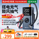埠威BUWEI【3C認證】汽車(chē)應急啟動(dòng)電源充氣泵一體機搭電寶電瓶強啟12V通用鼓風(fēng)機吸氣抽真空10000mAh
