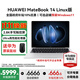 華為（HUAWEI）MateBook 14 Linux版 2025款筆記本電腦【政府補貼】2.8K觸控屏 超極AI學(xué)生電腦商務(wù)辦公輕薄本 Ultra5 125H 32G 1T 皓月銀 預裝Window