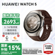 華為Watch5【咨詢(xún)享優(yōu)惠】智能運動(dòng)健康手表AI腕上小藝手勢操控eSIM獨立通信導航智慧控車(chē)腕表AX21A 46mm大表 木星棕 鈦合金表殼