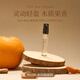 VAN REED秘境書(shū)簽香水 圣瑪格麗特1.5ml法式木質(zhì)香便攜裝試香送禮女