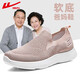 回力女鞋媽媽鞋2026春夏季懶人一腳蹬網(wǎng)鞋透氣健步鞋軟底老人運動(dòng)鞋 0898粉色 36