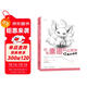 鉛筆素描如此簡(jiǎn)單：Q萌小動(dòng)物