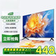 海信（Hisense）電視39/46/55/65/75/85/100英寸家用壁掛智能網(wǎng)絡(luò )WiFi大屏幕4K高清電視機會(huì )議平 65英寸高清電視版 送掛架