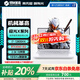 機械革命展機極光x蛟龍16pro筆記本電腦曠世E鈦坦plus游戲本RTX4060獨顯 16GB內存+512G固態(tài)硬盤(pán) i7-12650H RTX4060-8G 正品保障【可升級配置】